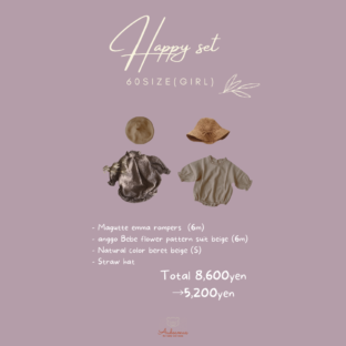 Happy set 60size(Girl)