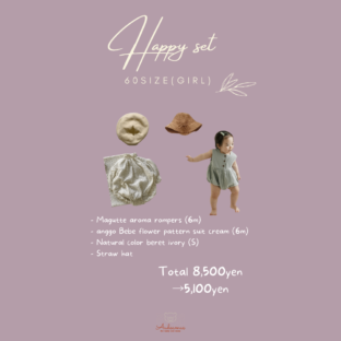 Happy set 60size(Girl)